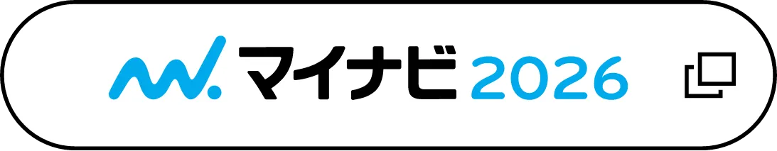 マイナビ2026