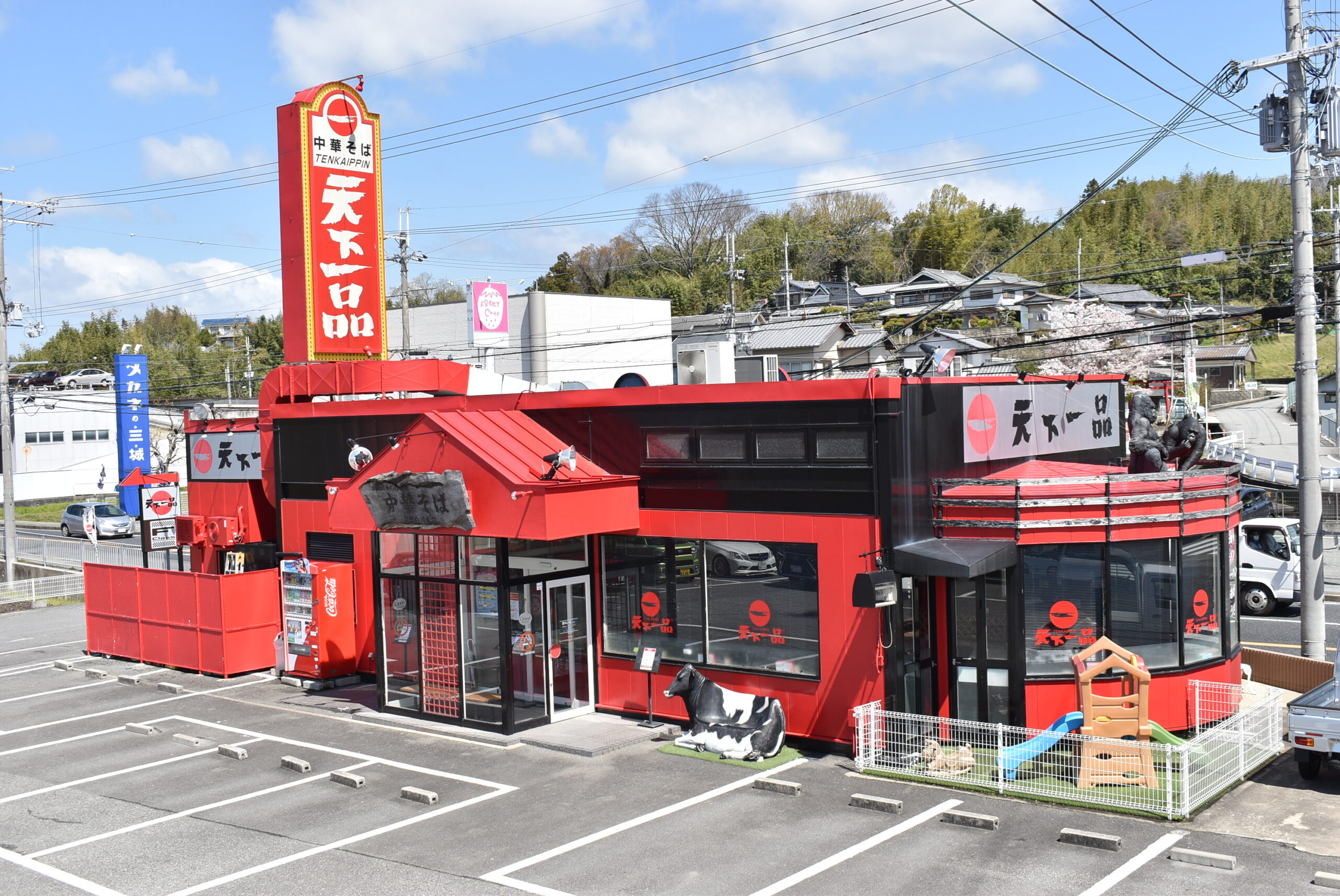 三田 三田店 - 天下一品 -鶏がらベースのこってりラーメンが自慢!-