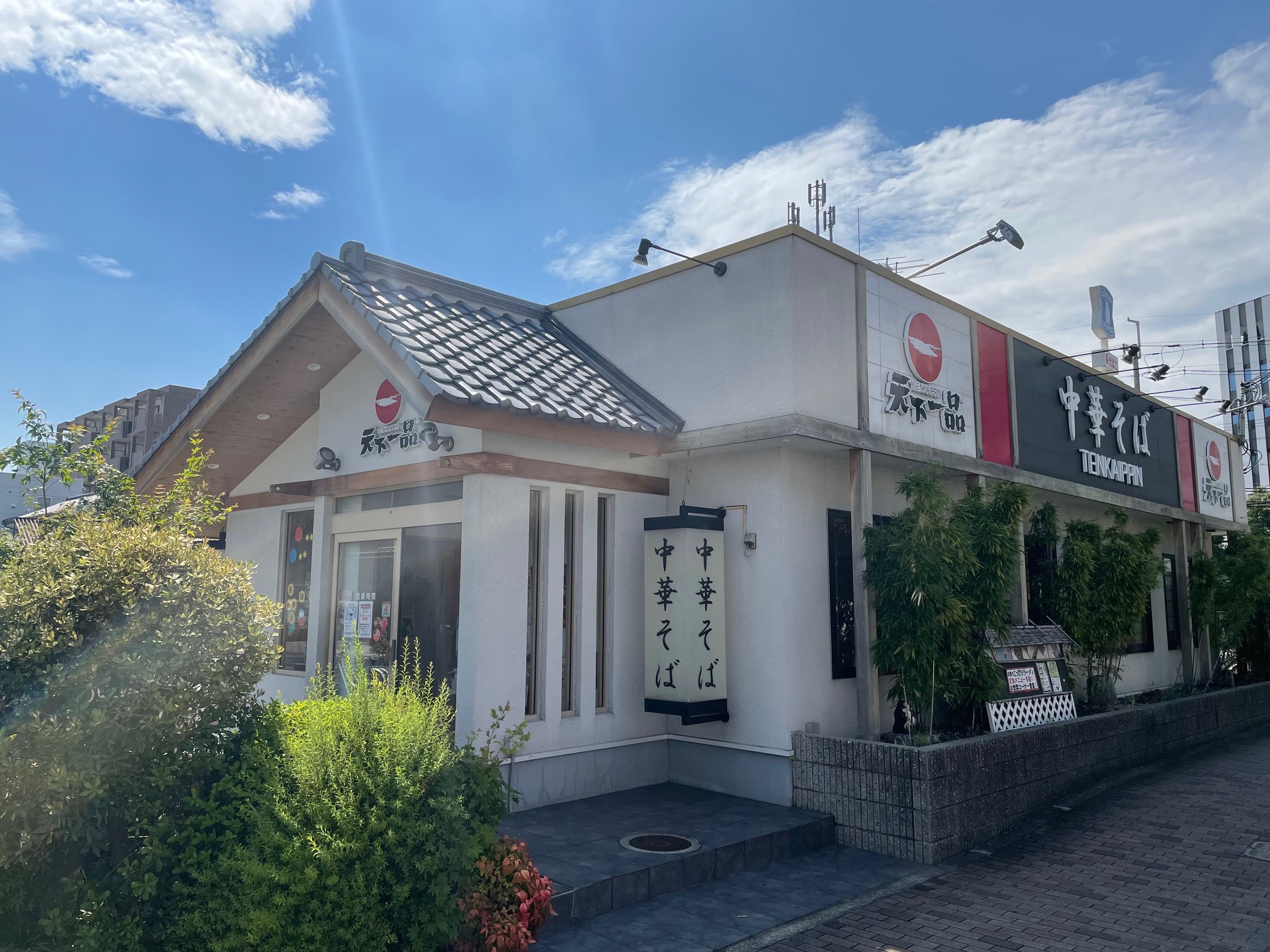 天下 一品 南 摂津 店