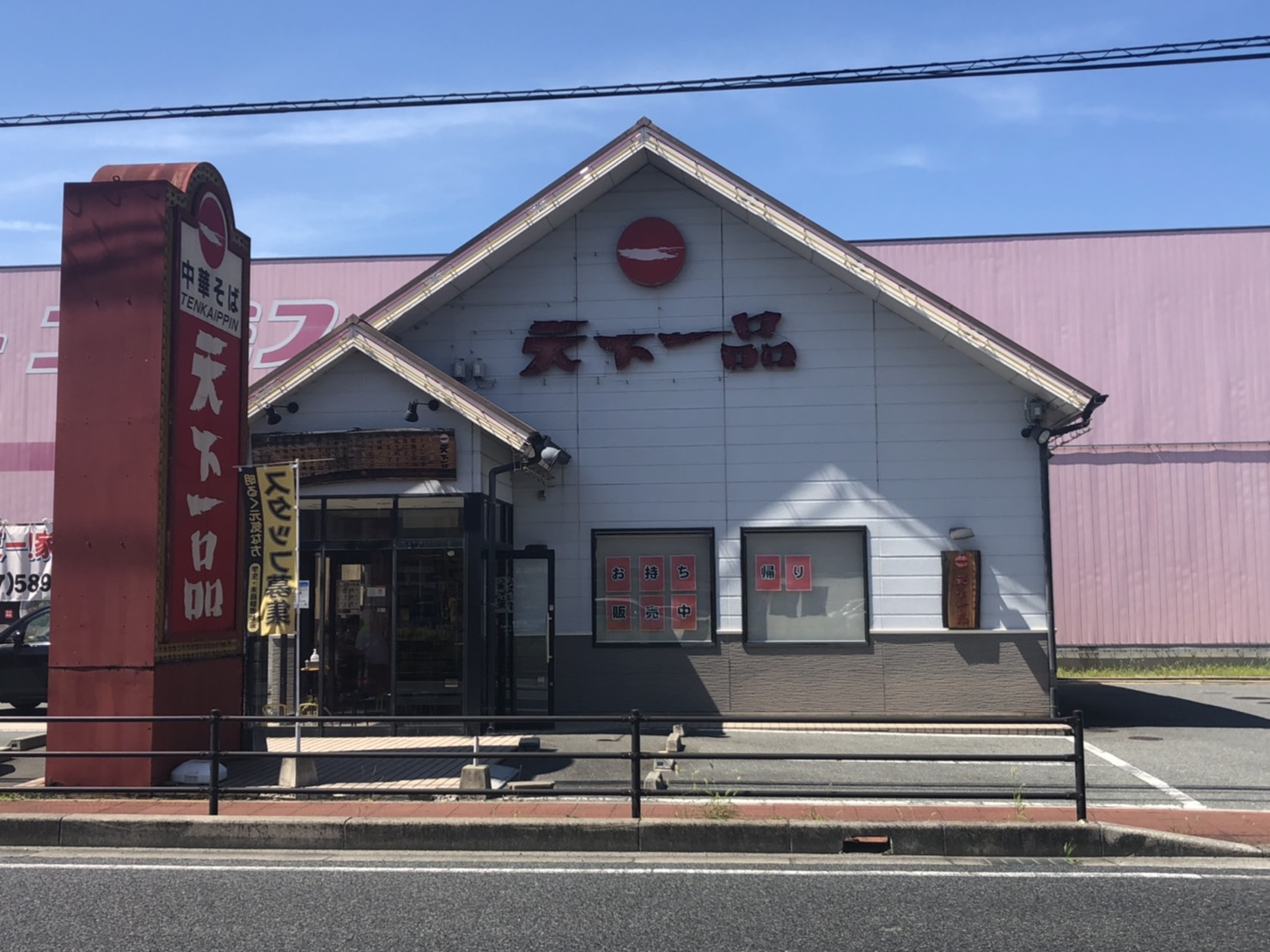 当時のメディア報道・掲載写真