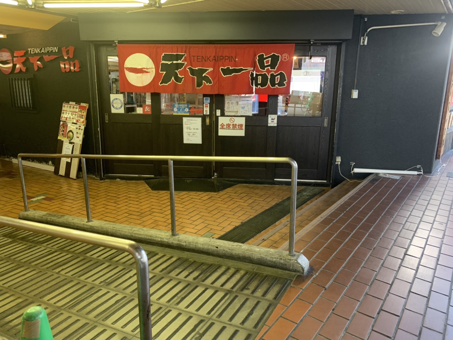 当時のメディア報道・掲載写真