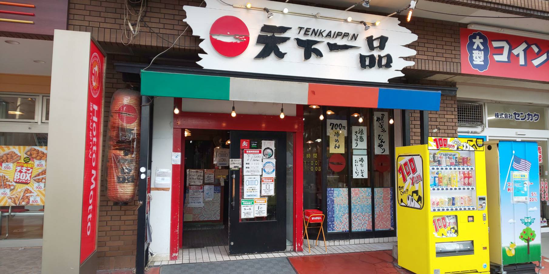 当時のメディア報道・掲載写真