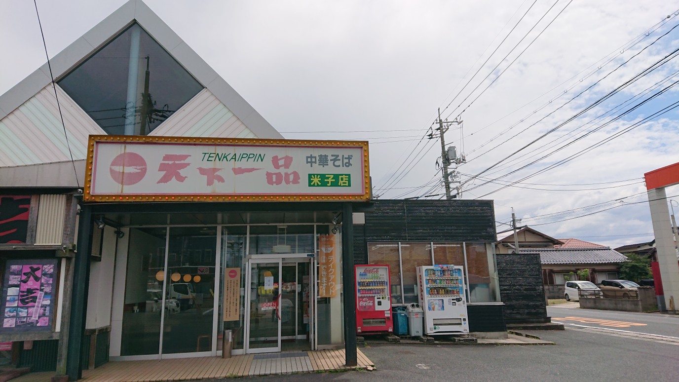 当時のメディア報道・掲載写真
