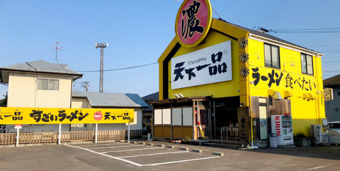 仙台バイパス店 仙台バイパス店