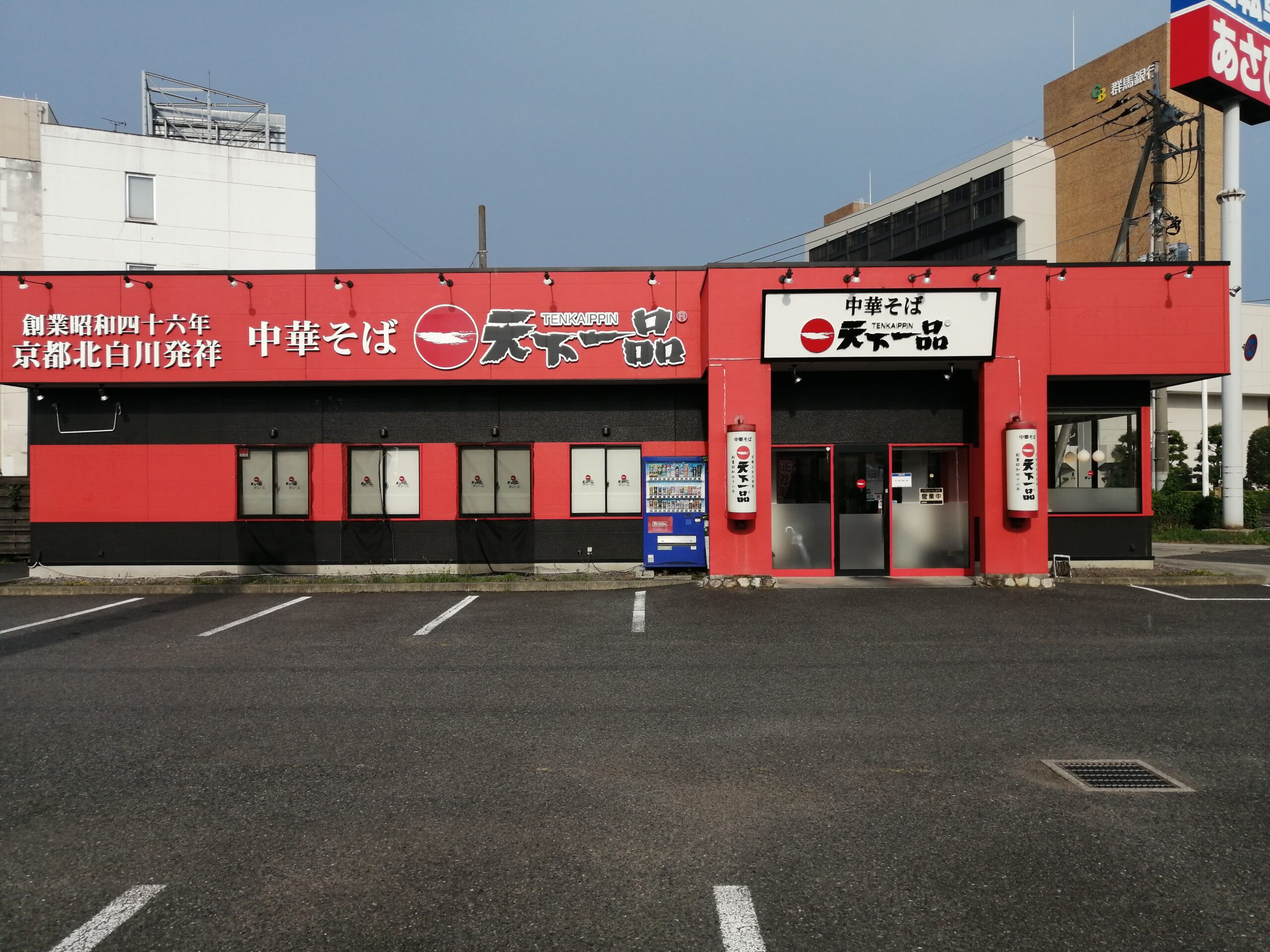 当時のメディア報道・掲載写真