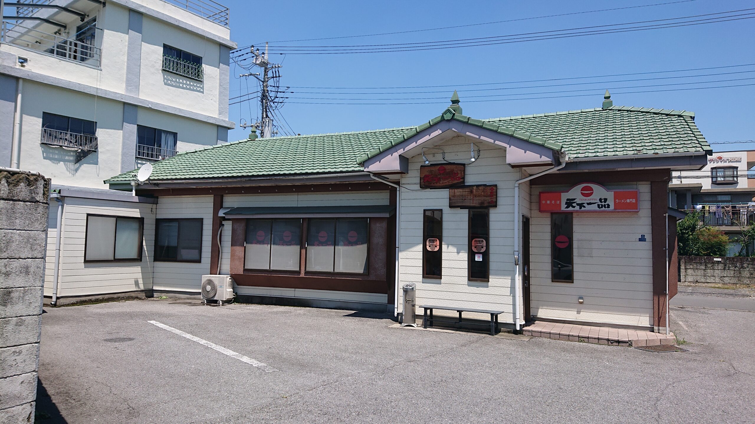 宇都宮店