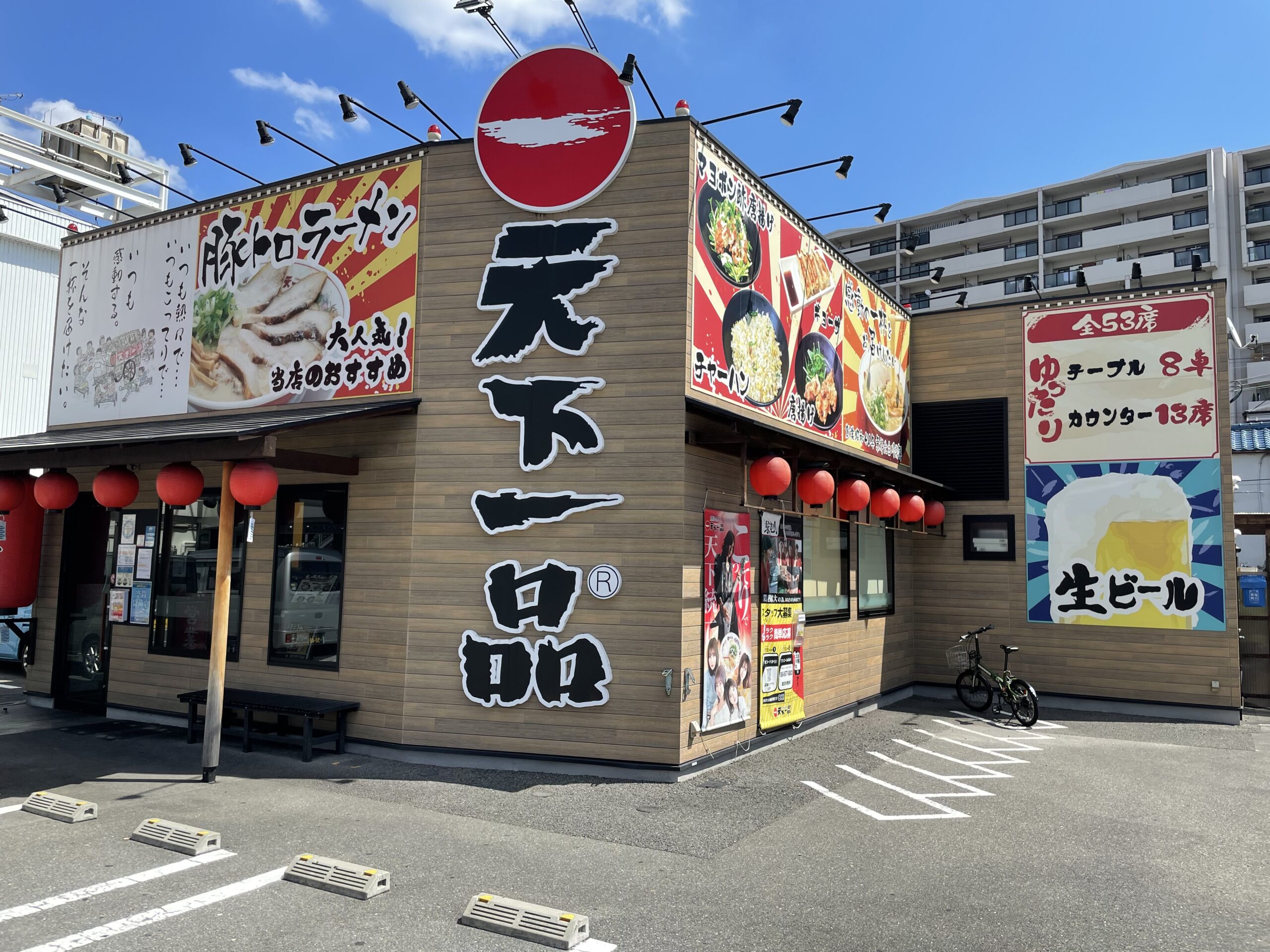 ２５号線八尾店