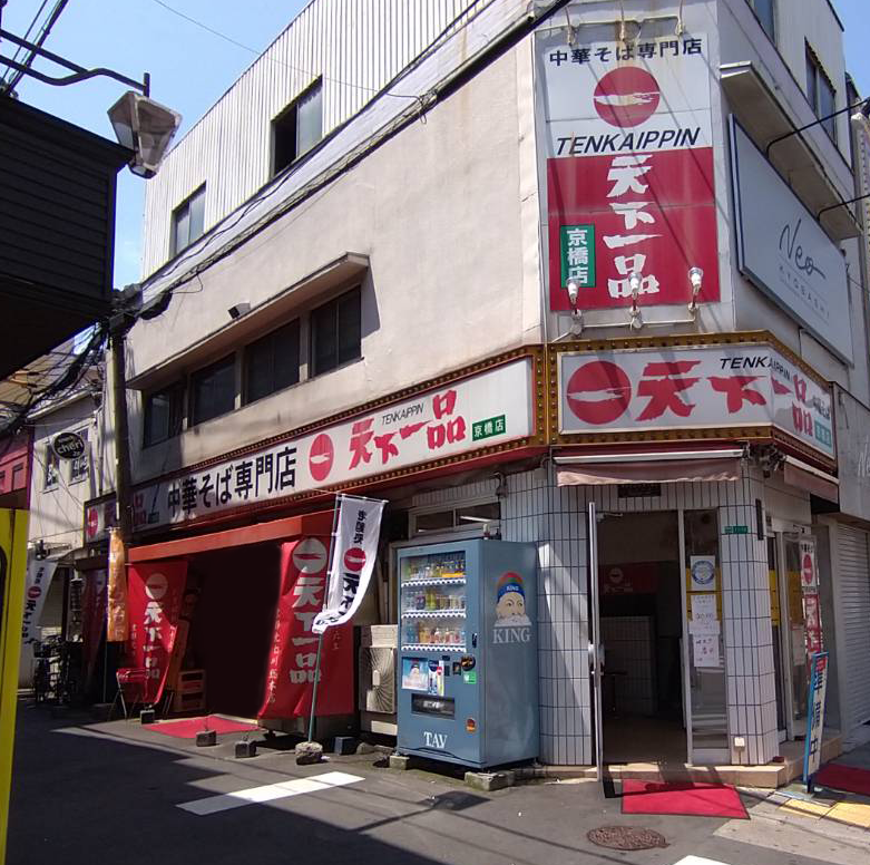 京橋店