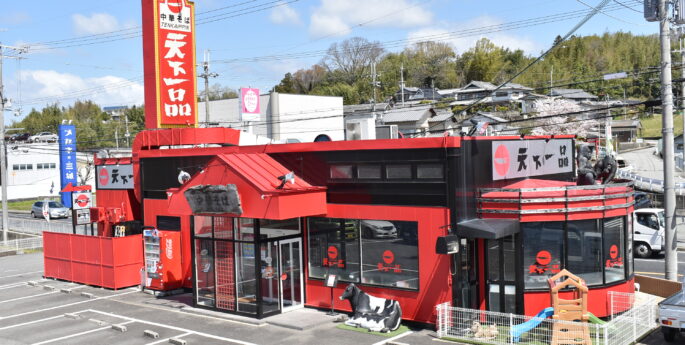 三田店 三田店