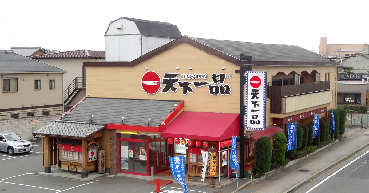 １号線下鳥羽店