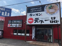 丸亀おいしい広場店