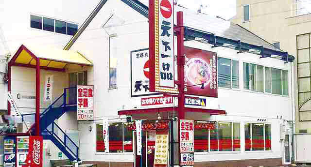 二条駅前店 二条駅前店