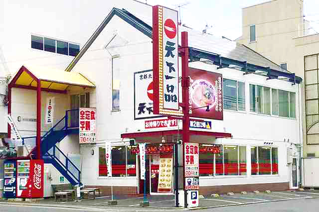 二条駅前店