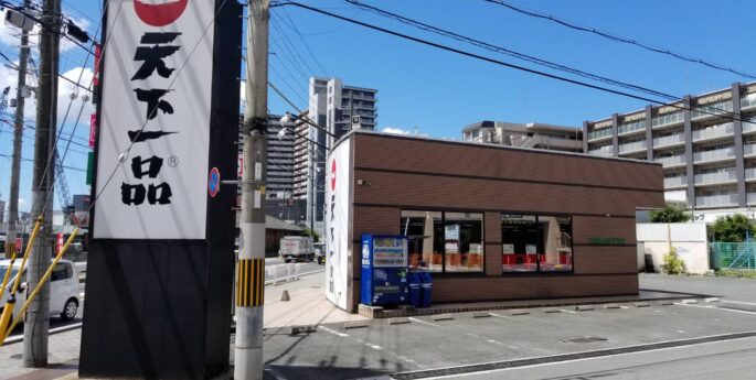 六地蔵店 六地蔵店