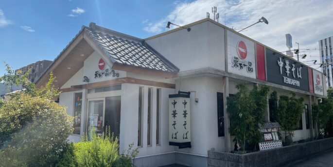 南摂津店 南摂津店