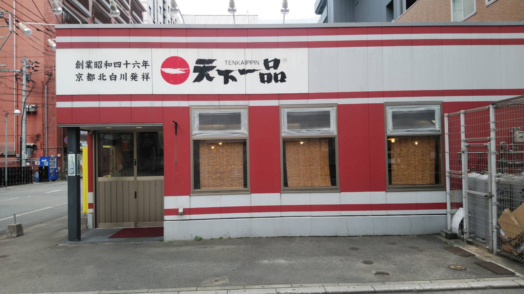 博多駅前店