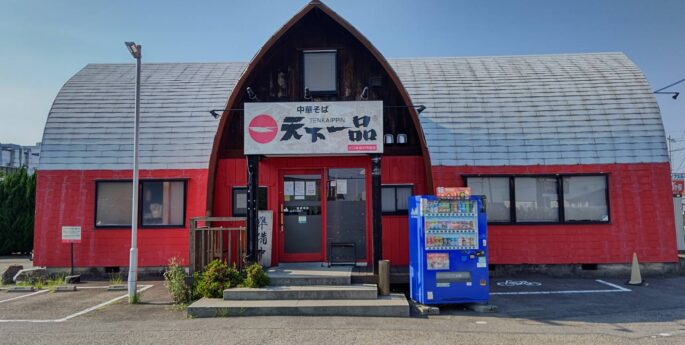 大口国道41号線店 大口国道41号線店