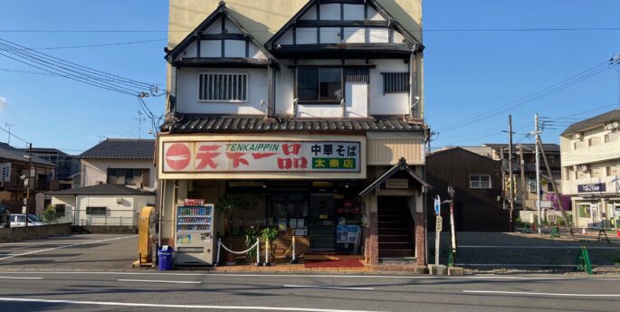 太秦店 太秦店