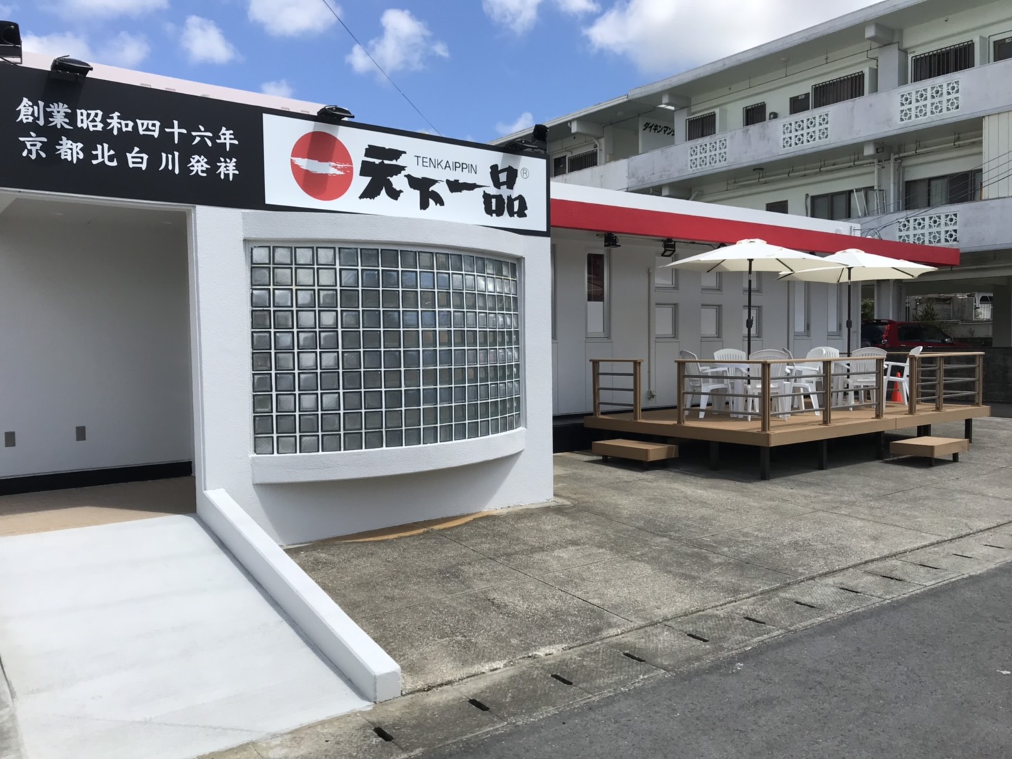 宮古島店