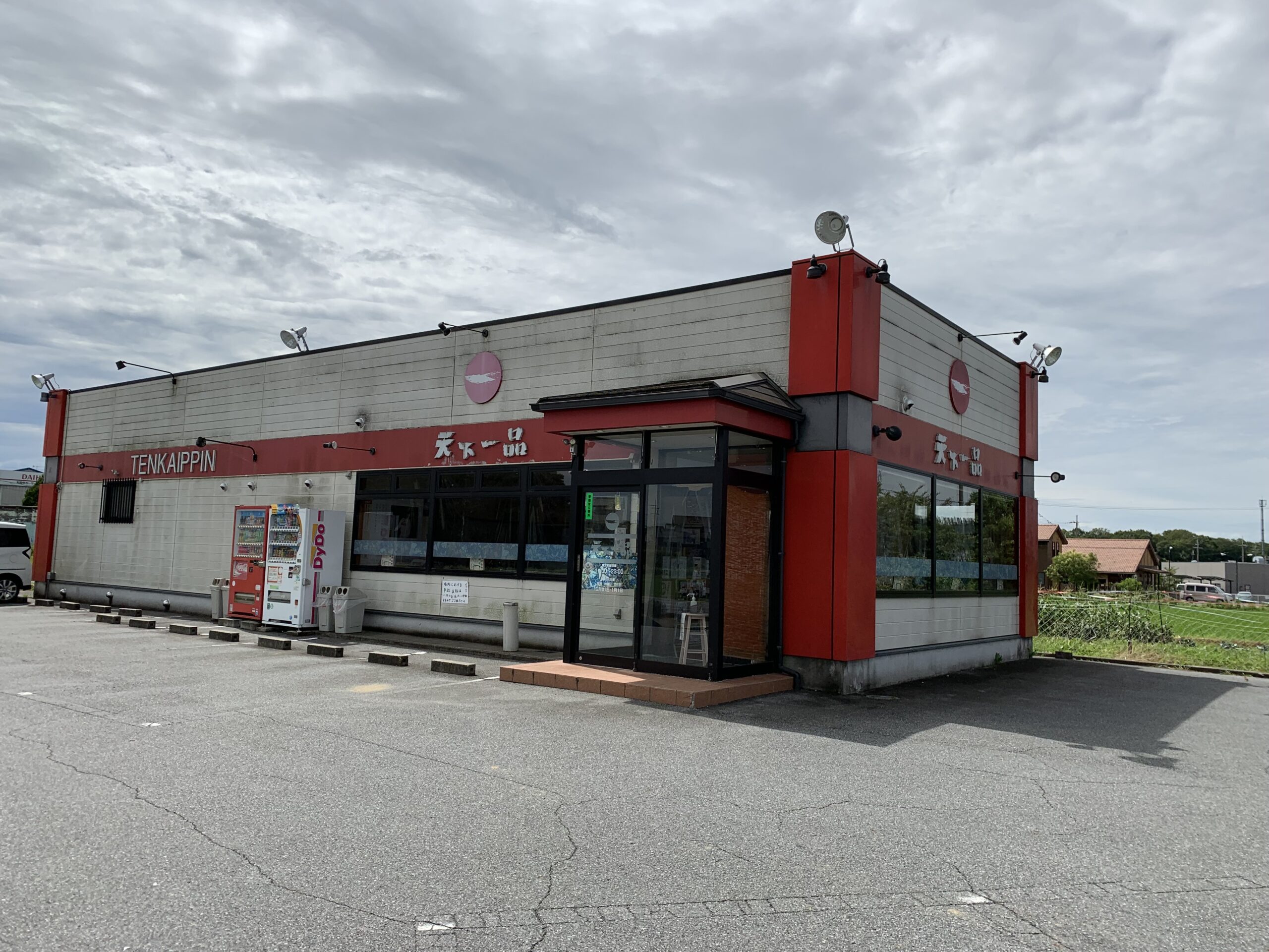 小野店