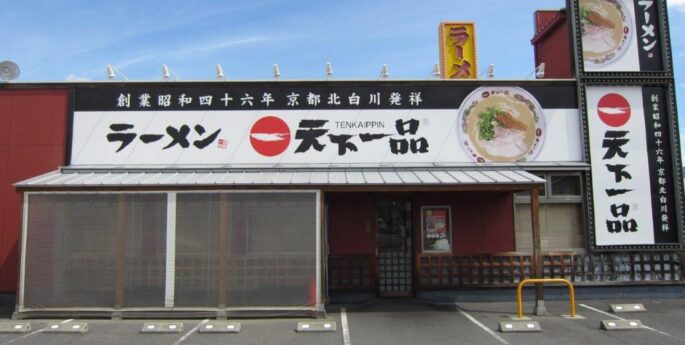 岡山大供店 岡山大供店
