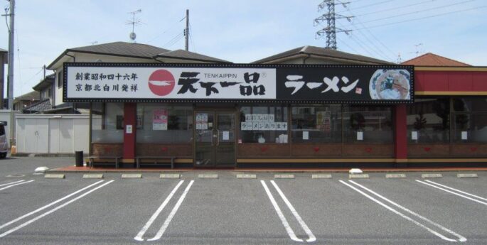 岡山洲崎店 岡山洲崎店