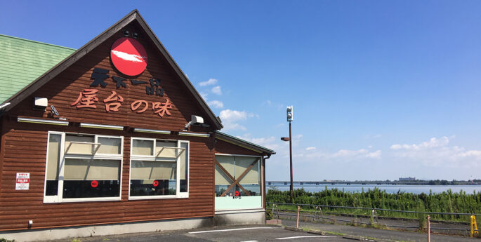 御殿浜店 御殿浜店