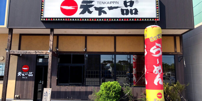 明石台店 明石台店
