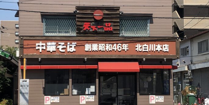 深江橋店 深江橋店