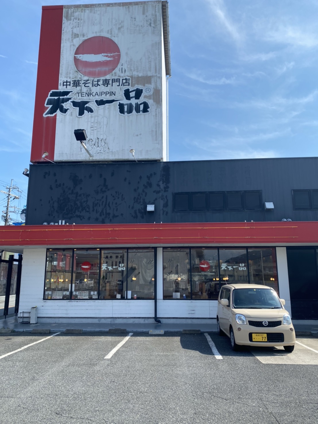 福崎店