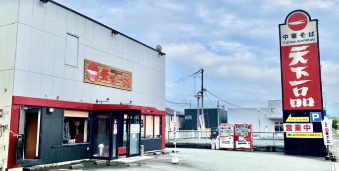 福知山店 福知山店