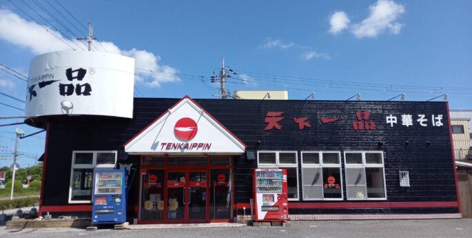 長浜店 長浜店