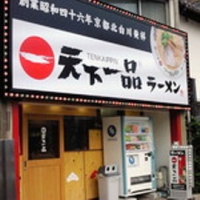 高松駅前店