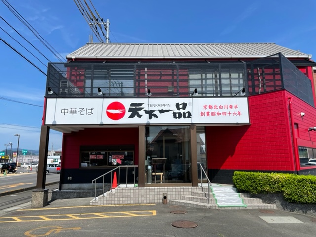 観音寺店