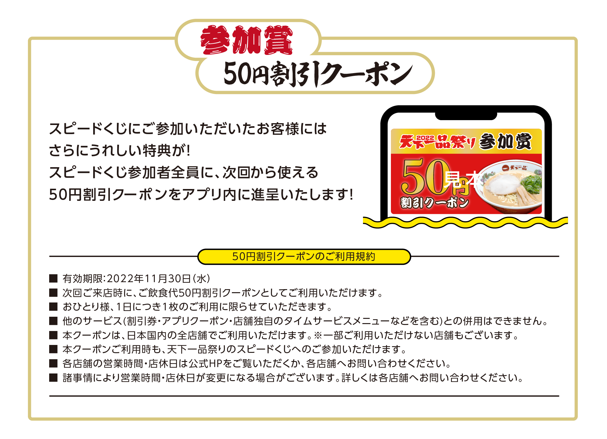 63%OFF!】 天下一品祭り マウス型多機能メモスタンド ラーメンフィギュア付タッチペン