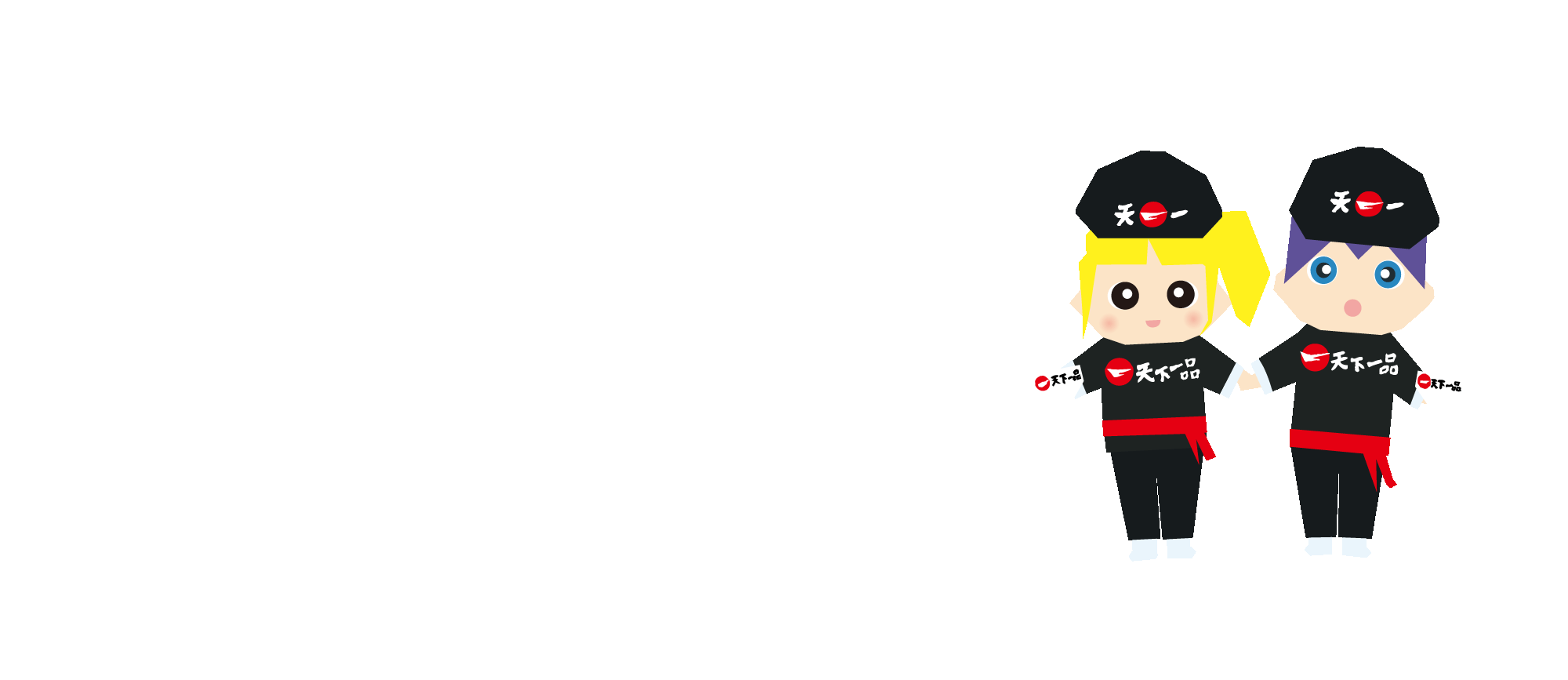 明日もお待ちしてますプロジェクト