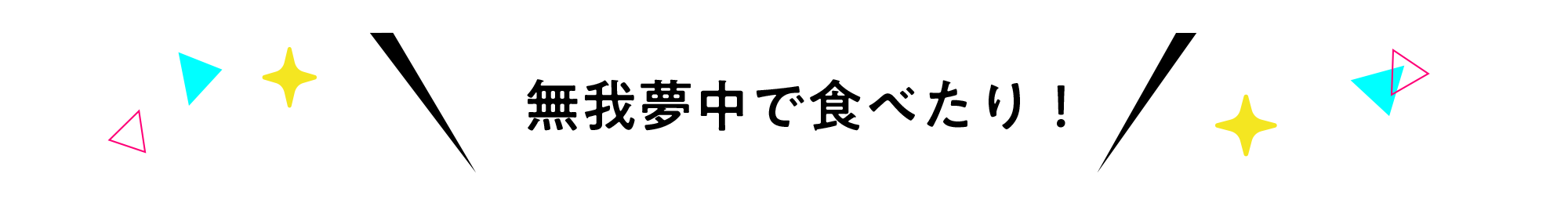 会長