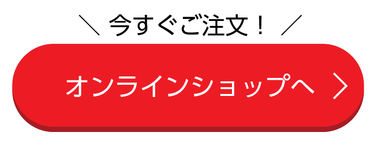 ボタン