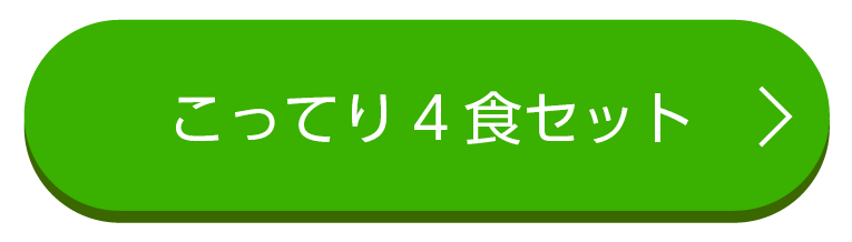 ボタン