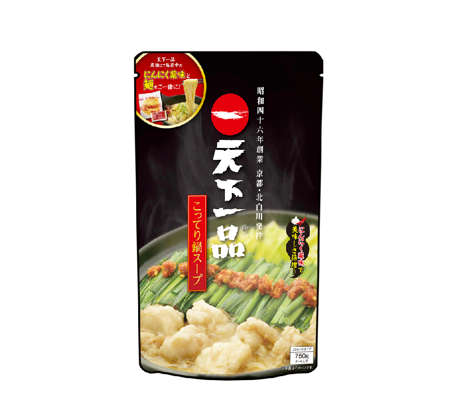 こってり鍋スープ