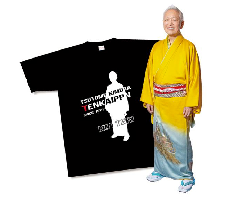 会長Tシャツ