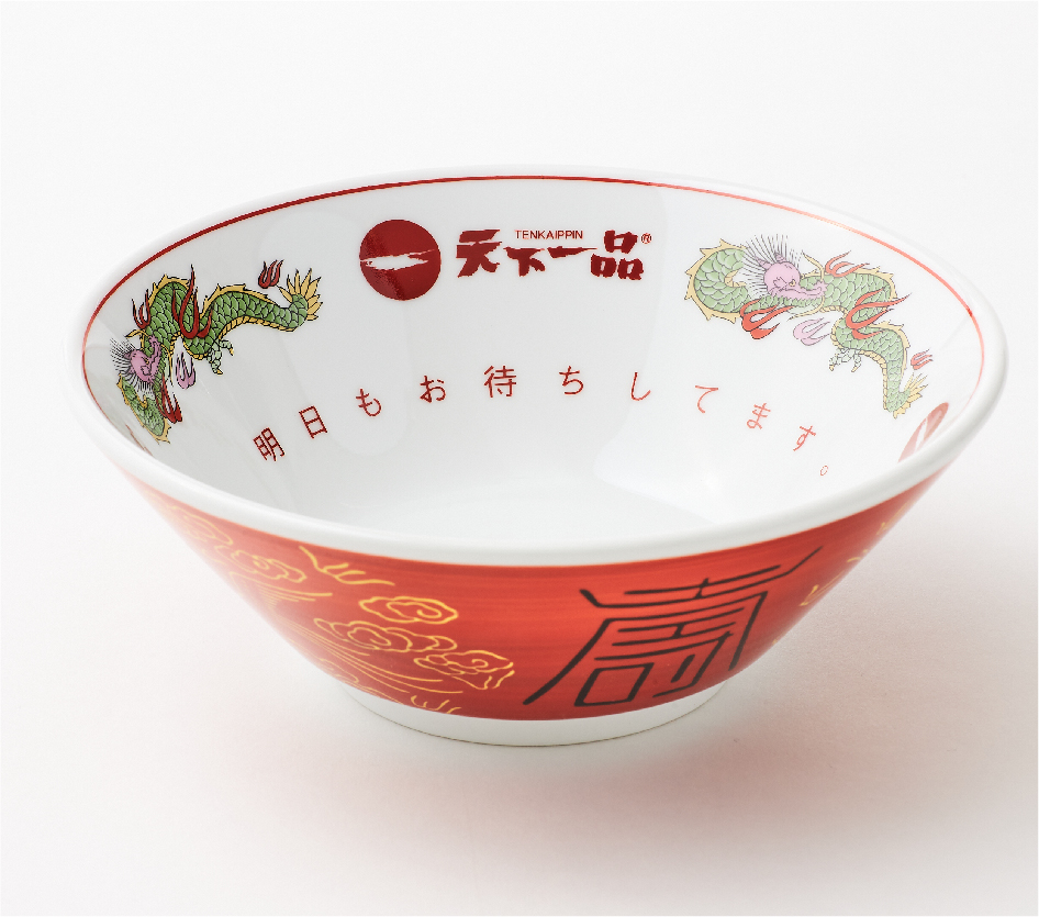 天下一品”が令和元年記念「金のどんぶり」を発売！ 期間・数量限定で全国の天下一品と公式ホームページで販売 | 株式会社天一食品商事