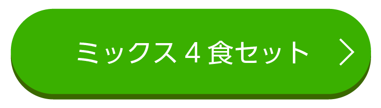 ボタン