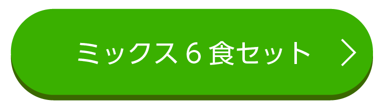 ボタン