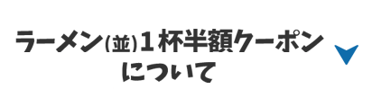 ボタン