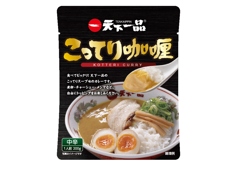 天下一品　こってりカレー　30個セット