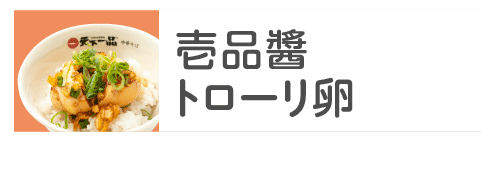 ボタン