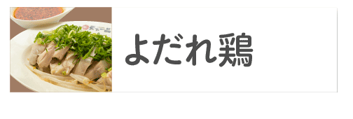 ボタン