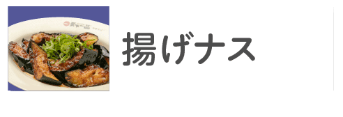 ボタン