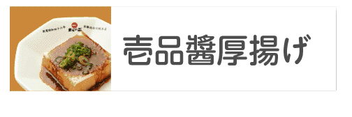 ボタン